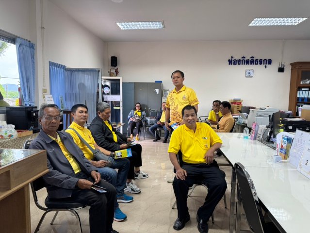 ศึกษาดูงาน ณ สหกรณ์ออมทรัพย์ครูกระบี่ จำกัด